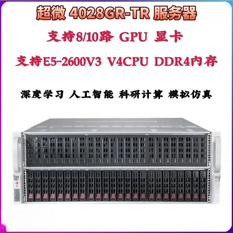 4U Rack Server Chassis, Suppor - 8 Gpu 4U Server Chassis review and price
